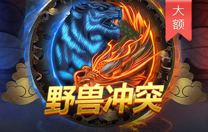 明博体育app官网