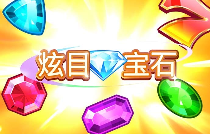 爱游戏APP官网