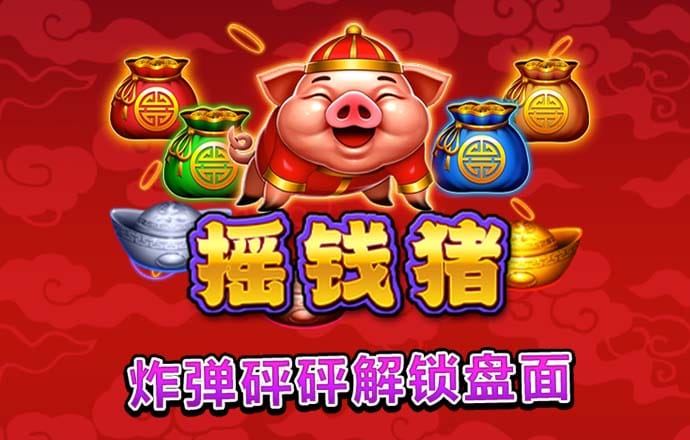 cq9电子游戏软件